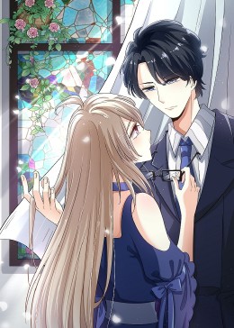 一纸宠婚&middot;动态漫