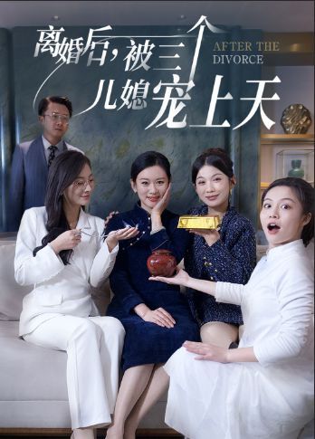 我痴呆了，请多关照。～欢迎回家，妈妈