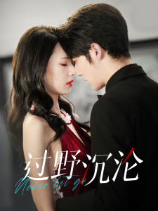 天上掉下个玄学小仙妻