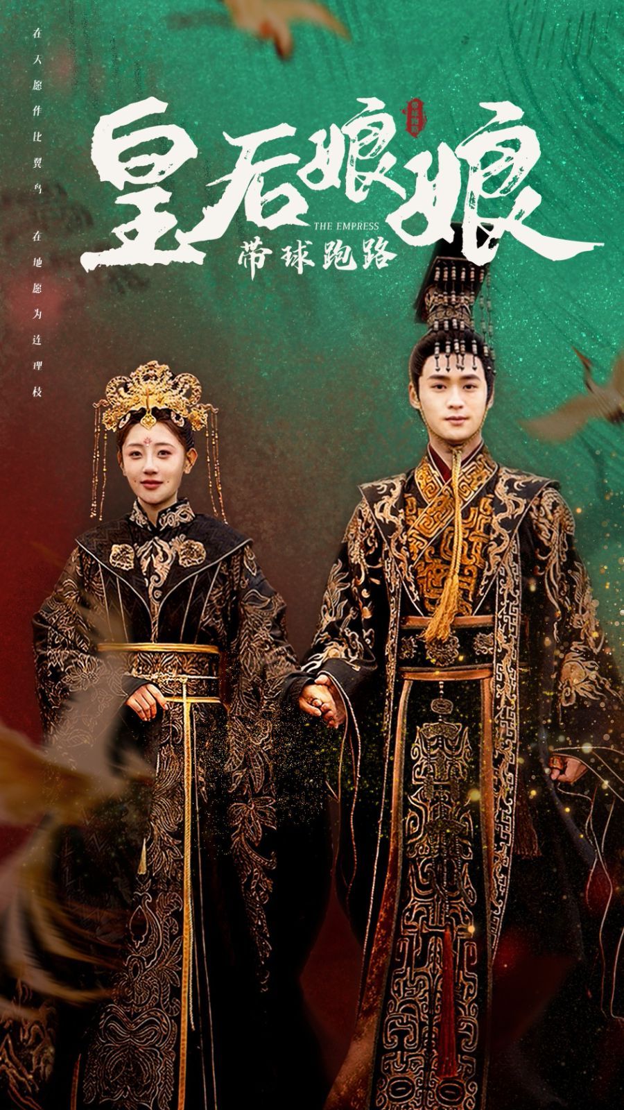 疯批侯门重生现代