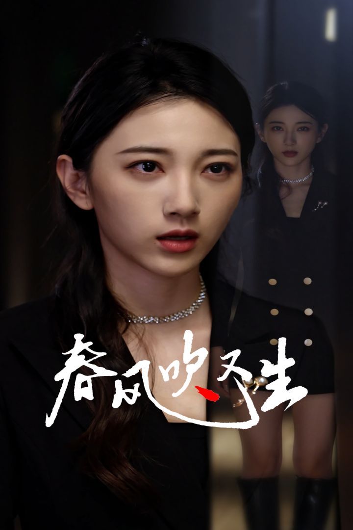 重生八零我成了京圈太子心尖宠