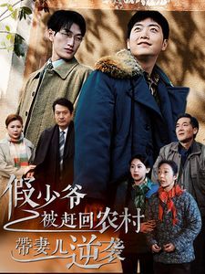 重生后我戳穿儿媳秘密