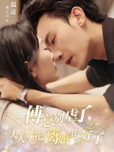 诞下至尊金龙后我杀疯了