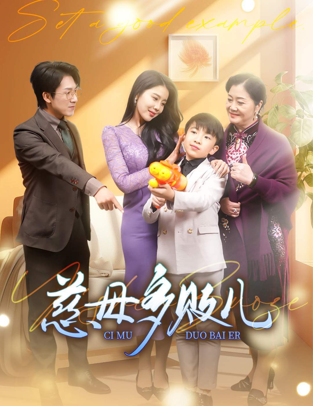 死里逃生后大小姐杀疯了