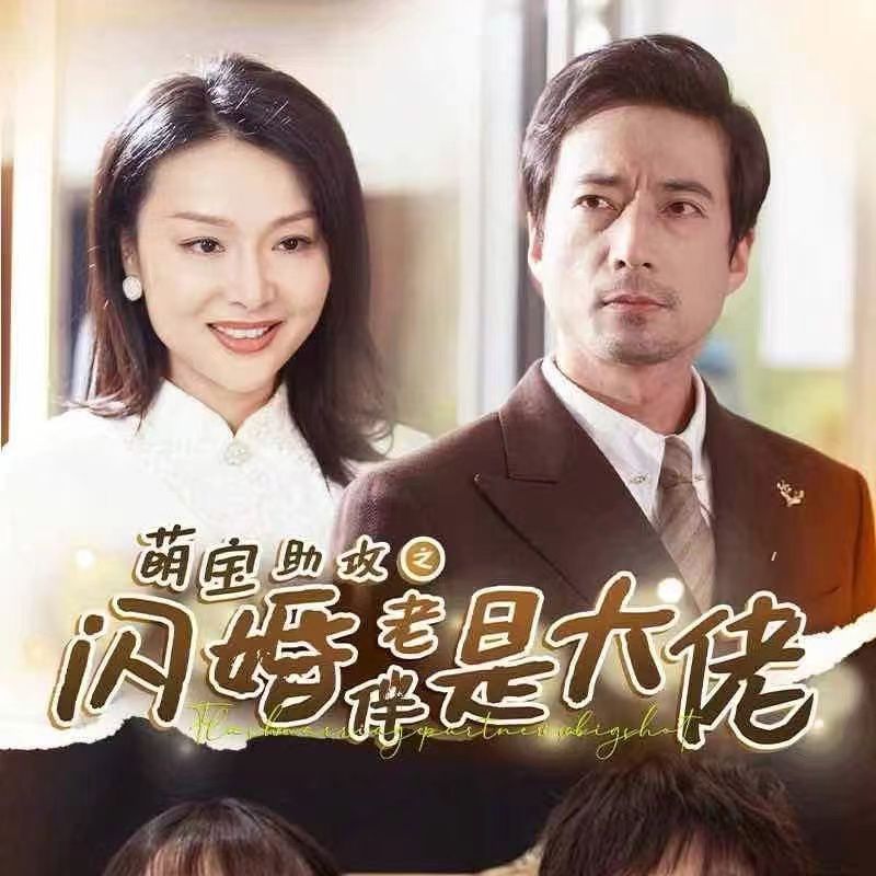 今日宜偏爱（许小姐踹掉渣男后乌鸦嘴灵验了）