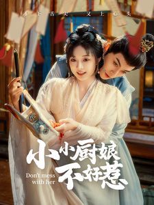 震惊洞房夜丑妻变绝美女帝