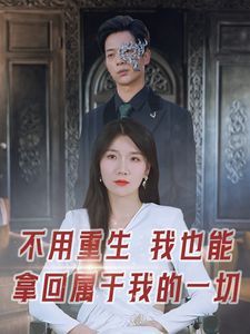 红颜暗老白发新