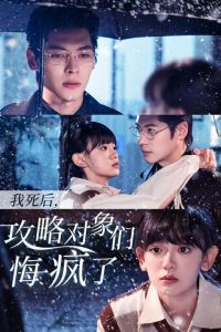 梦境制片厂粤语版