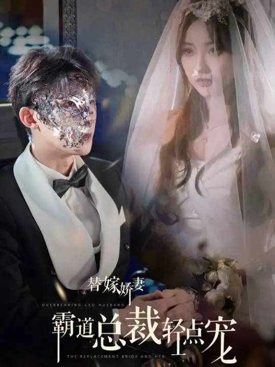 我成了京圈太子爷继孙女