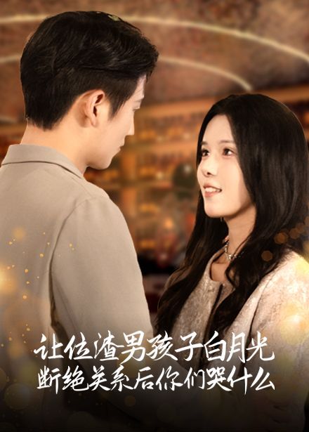 夜少的复仇娇妻