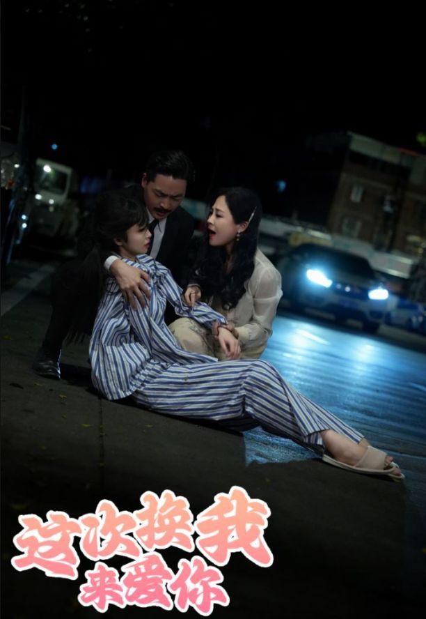 找到夫人了在恋综谈恋爱呢