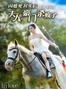 大夏傻神之逆袭