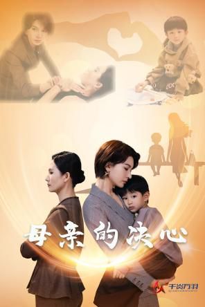 闪婚妻子是富婆（拜金女儿嫌我穷）