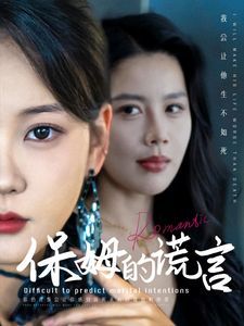 真千金被读心后我杀疯了