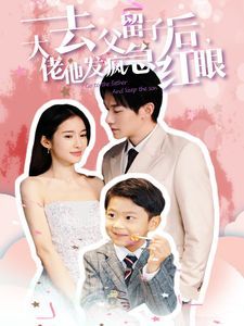 撕开你的假面具