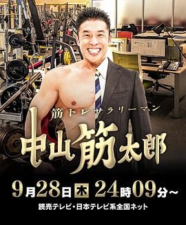 嫁给残疾大佬后被宠上天