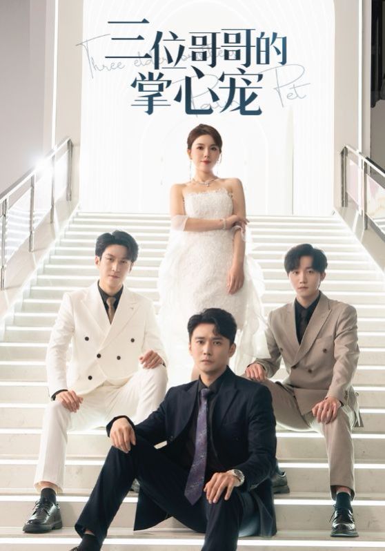 女帝的贴身总管