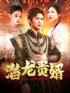 泡在我家的辣妹同意讓我使用她的小穴