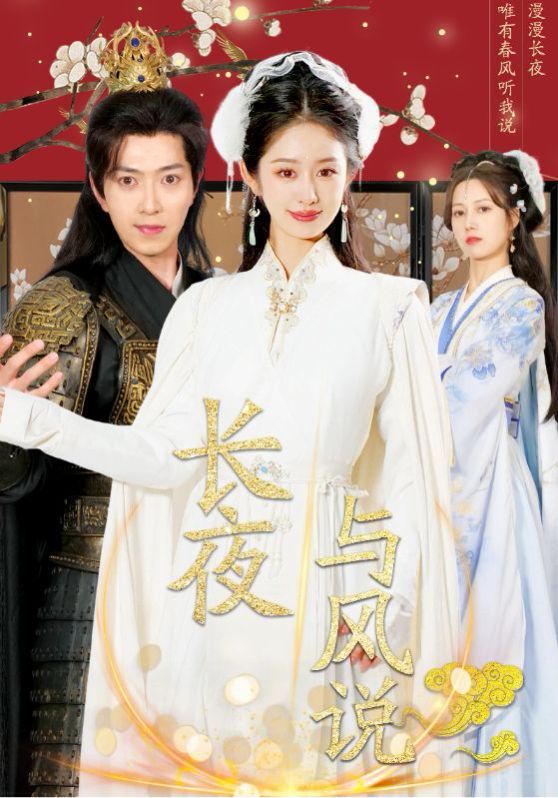 他被她拥抱的那一天