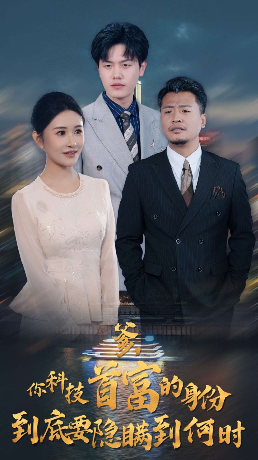 房子烂尾后我走上了人生巅峰