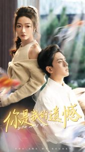 孤注一掷之消失的她