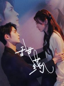 重生后我靠发疯整顿渣男全家