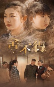 被儿媳妇开直播网暴我笑了