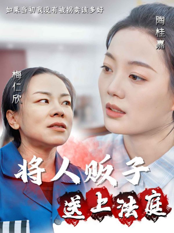 被冒充身份后大小姐飒翻全场