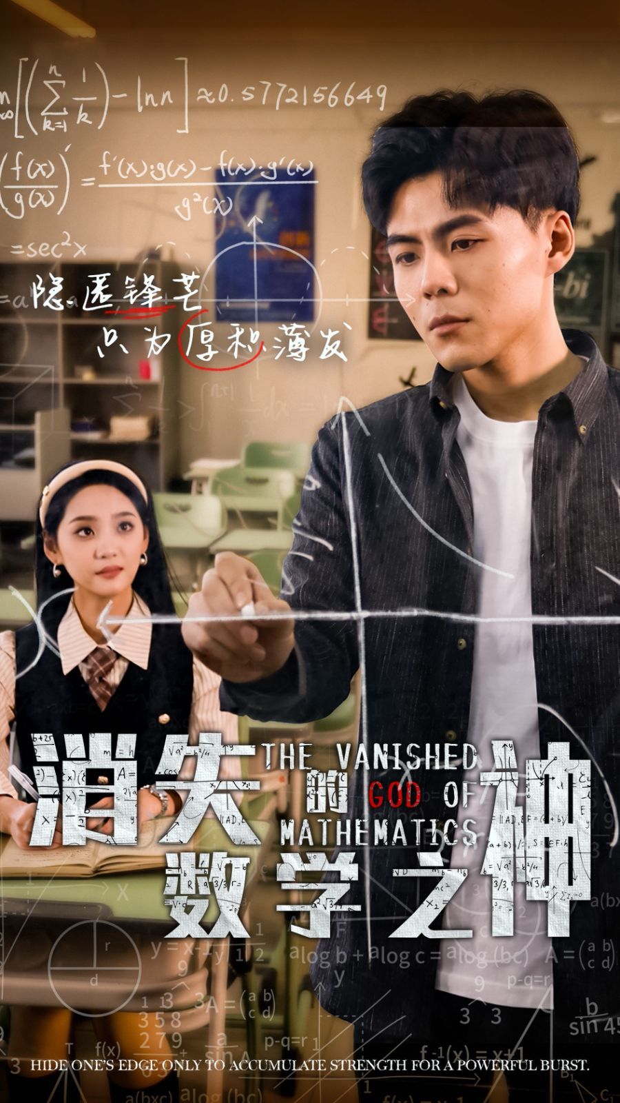 狮子王：木法沙传奇