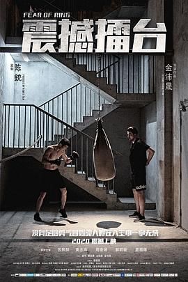 落尘职花孰难隐