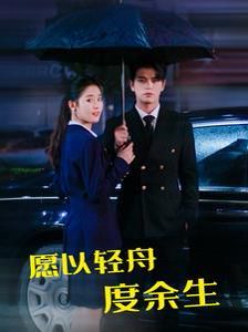 疯了吧我总裁老爸你也敢裁