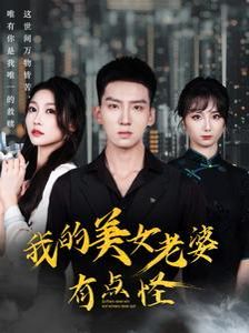 武神榜之逆天改命