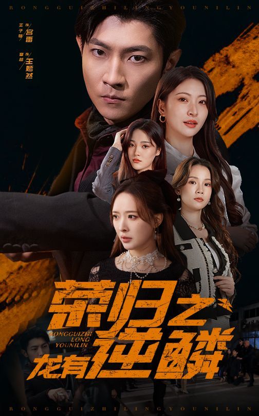 新婚夜，妻子要和白月光洞房（礼尚往来）