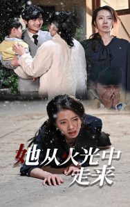 愿以轻舟度余生