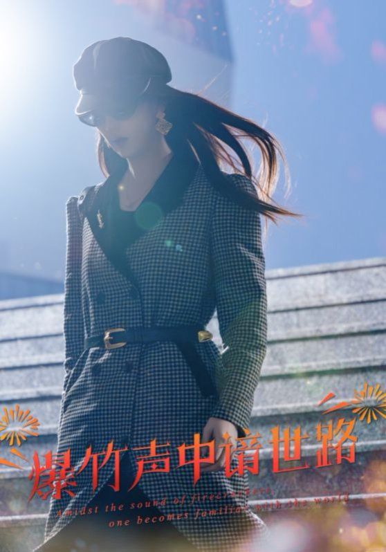 替嫁王妃她不装了