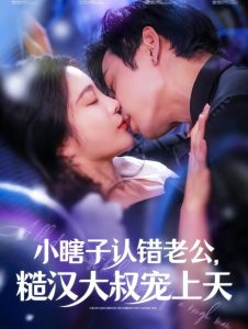 母子若重圆无鬓又何妨