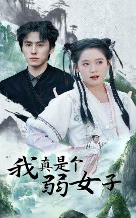 小瞎子认错老公糙汉大叔宠上天