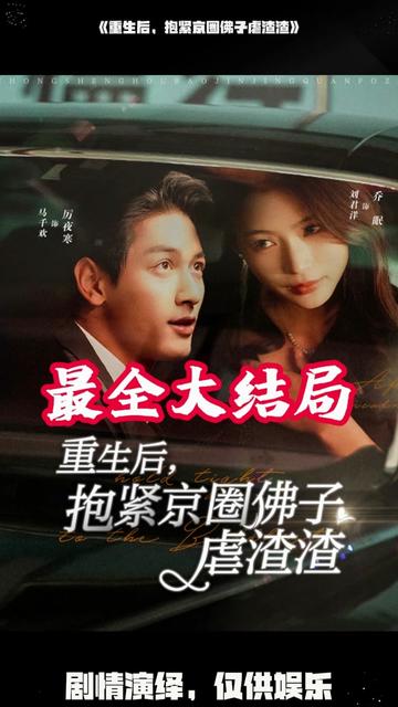 我真是个弱女子