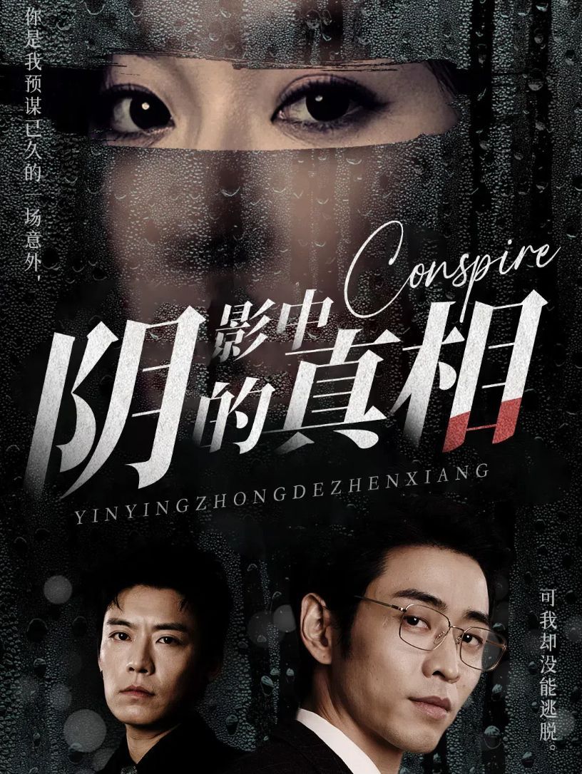 泰斗载誉归来后