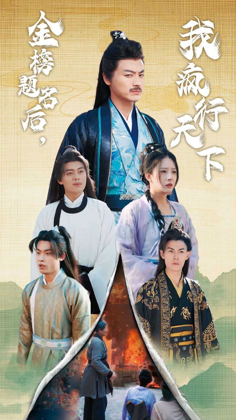 SSS级超越常理的圣骑士动态漫画