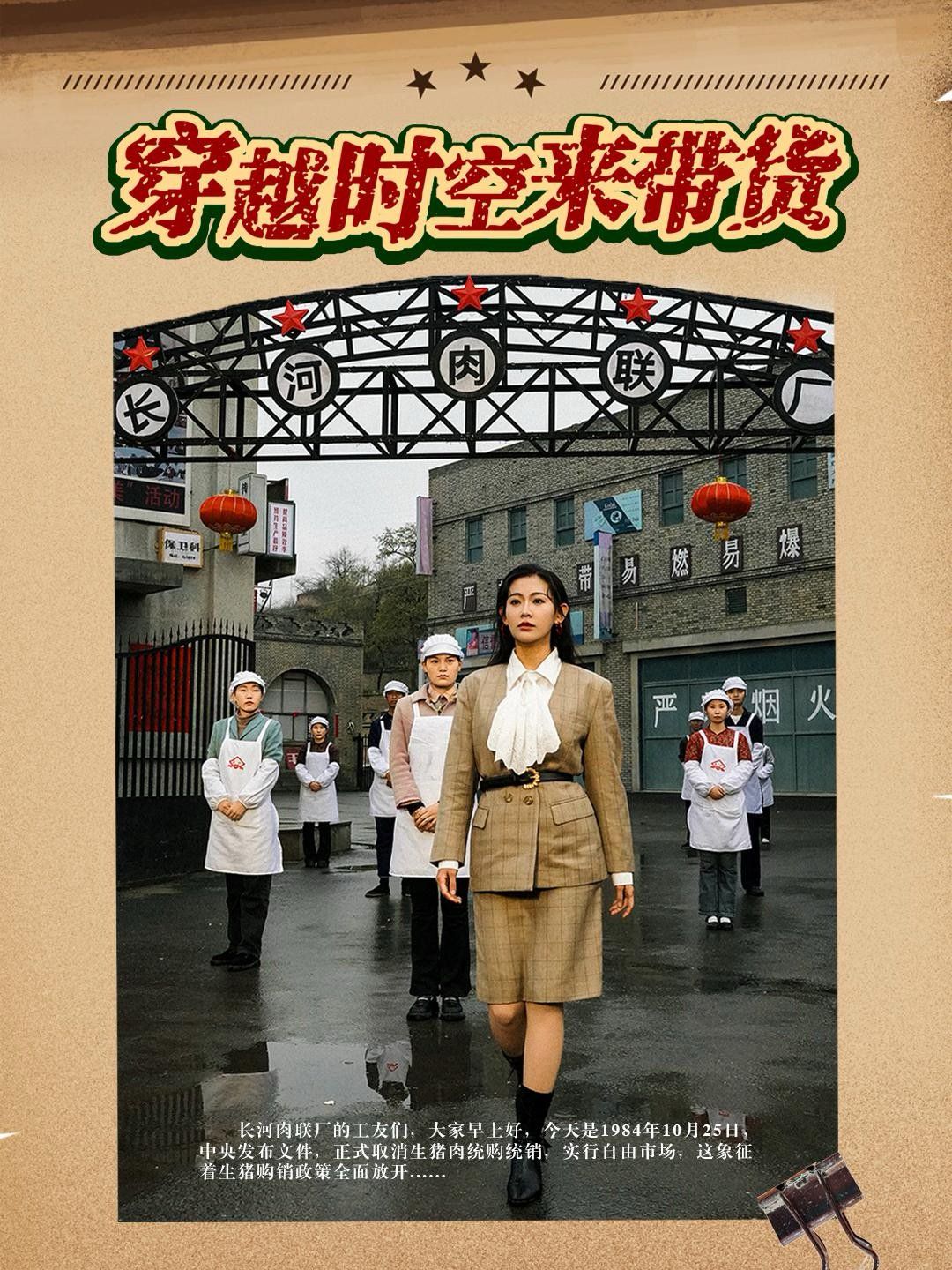 我是女儿的守护神