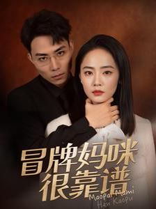 把我关进铜镜后三个哥哥后悔了