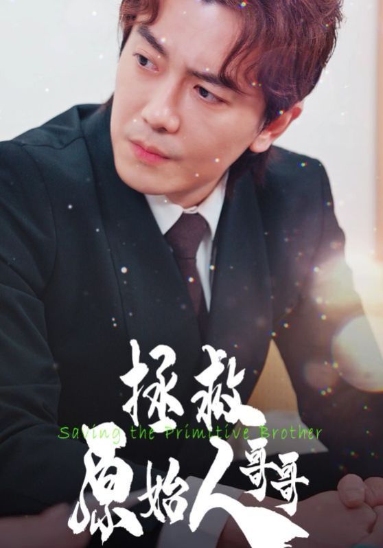 200斤王妃天天想和离