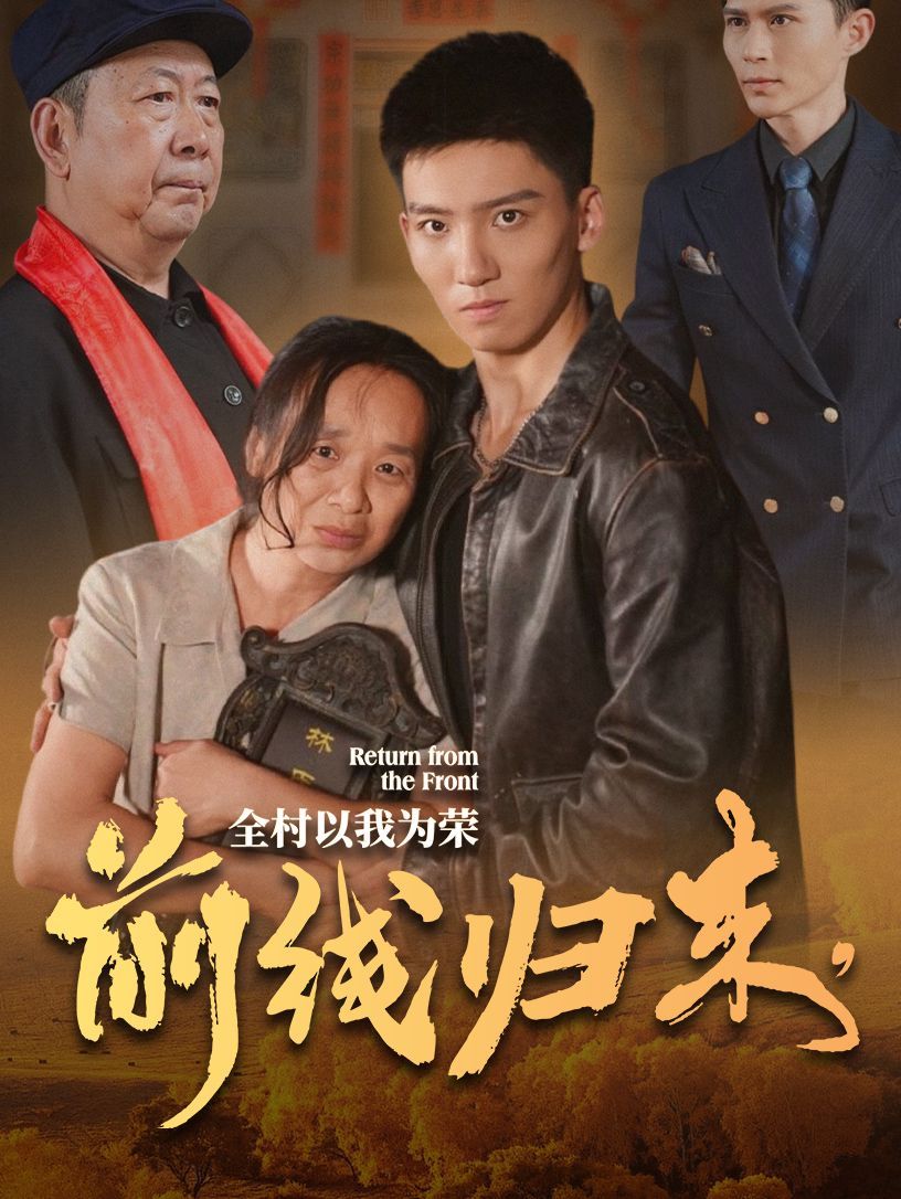 失恋后我在职场靠姐平步青