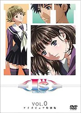 I&amp;#039;&amp;#039;sPure